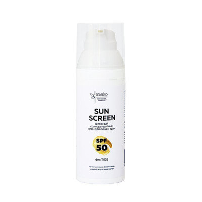 Бережный солнцезащитный крем для лица и тела Sun Screen SPF50