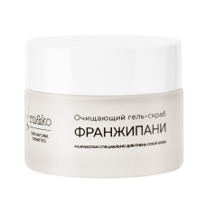Гель-скраб очищающий Франжипани