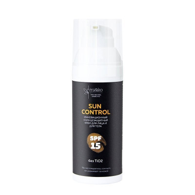 Инновационный солнцезащитный крем для лица и тела Sun Control SPF15