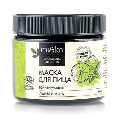 Маска для лица Лайм и мята