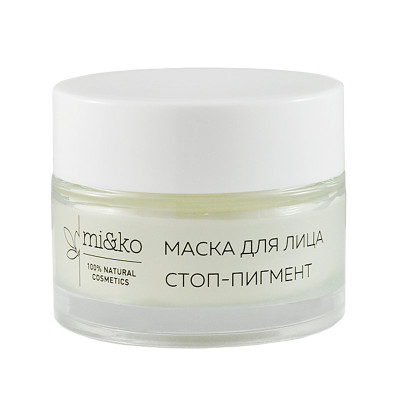 Маска для лица Стоп-Пигмент