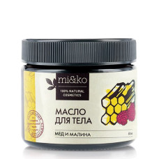 Масло для тела Мед и малина увлажняющее