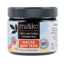 Масло для тела Нежный возраст органик