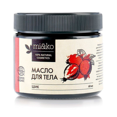 Масло для тела Шик от растяжек