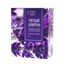 Шампунь твердый от перхоти Лаванда