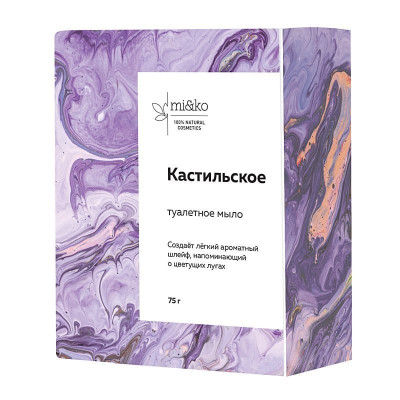 Туалетное мыло Кастильское