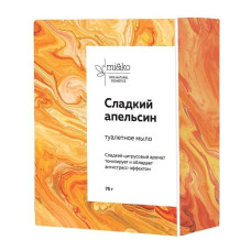 Туалетное мыло Сладкий апельсин