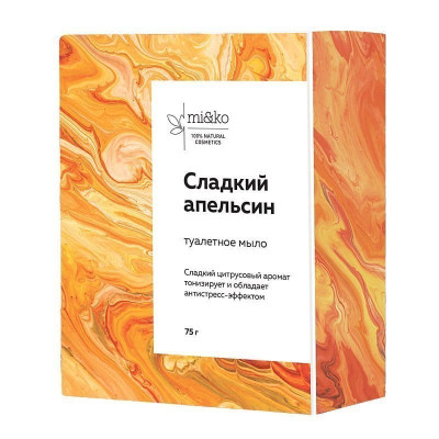 Туалетное мыло Сладкий апельсин