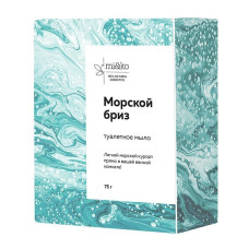 Туалетное мыло Соляное, Морской бриз