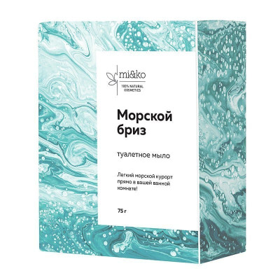 Туалетное мыло Соляное, Морской бриз